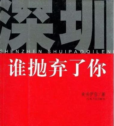 谁扬弃了你.jpg